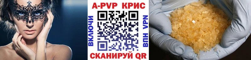 KRAKEN маркетплейс  Камызяк  Alpha PVP Соль 