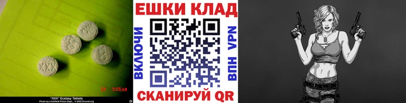 ЭКСТАЗИ TESLA  Камызяк 
