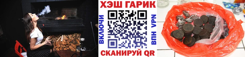 Гашиш hashish  mega   Камызяк 