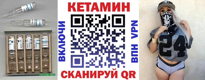 где найти   маркетплейс какой сайт  Кетамин ketamine  Камызяк 