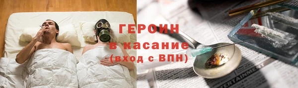 меф VHQ Волоколамск