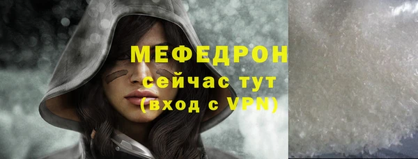 меф VHQ Волоколамск
