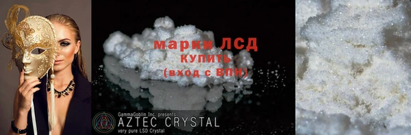 2c-b Верхнеуральск