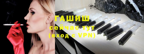 соль ск Новокубанск