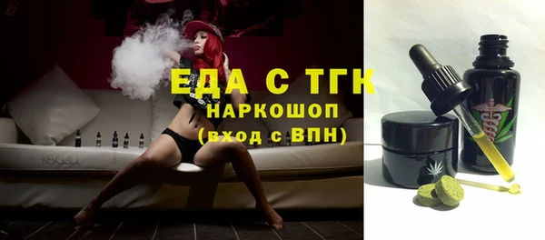 2c-b Волосово