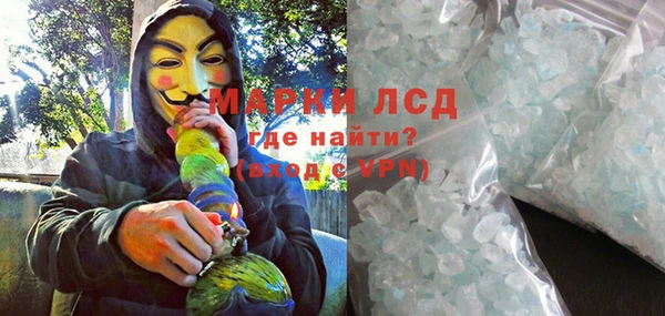 марки lsd Верхний Тагил