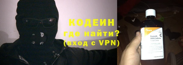 2c-b Волосово
