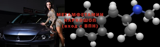 2c-b Волосово