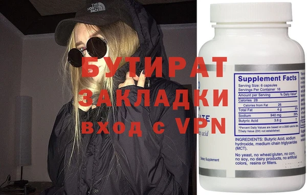 твердый Верея