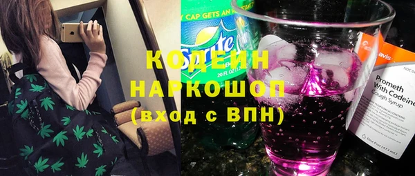 2c-b Волосово