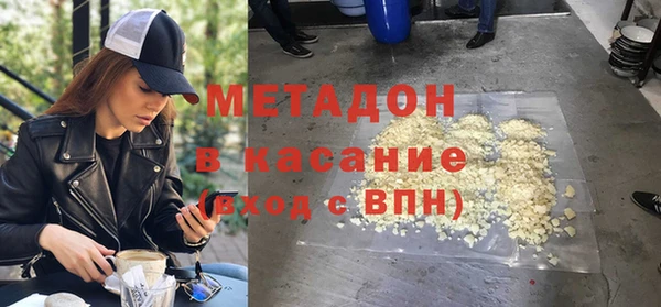 спиды Володарск