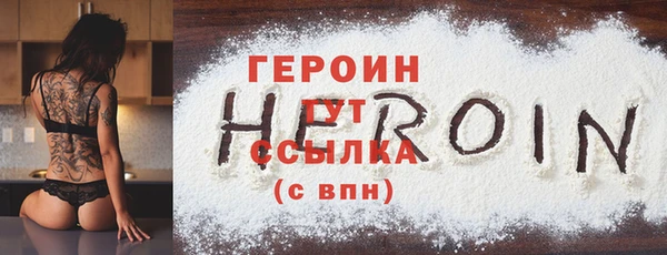 меф VHQ Волоколамск