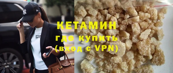 2c-b Волосово