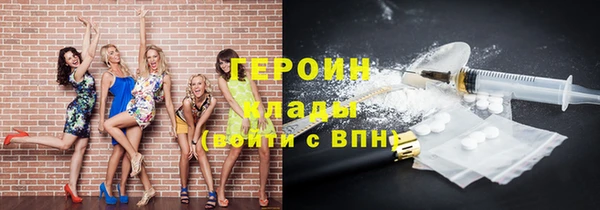 марки lsd Верхний Тагил