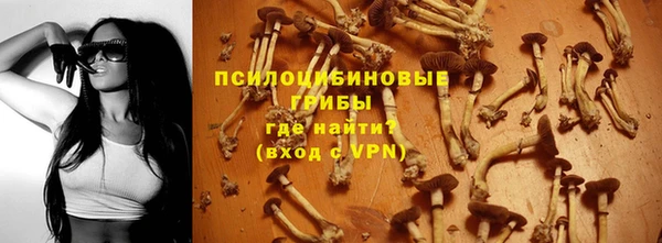 меф VHQ Волоколамск