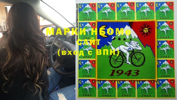 спиды Володарск
