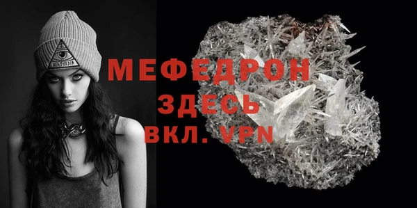 мефедрон Новозыбков