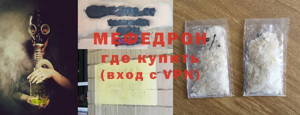 2c-b Верхнеуральск