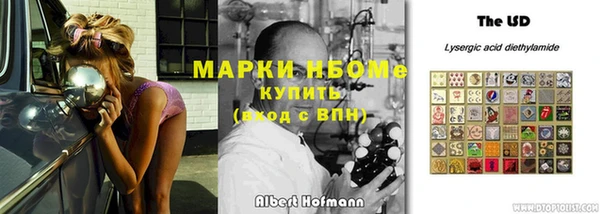 спиды Володарск