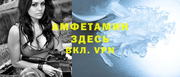 2c-b Волосово