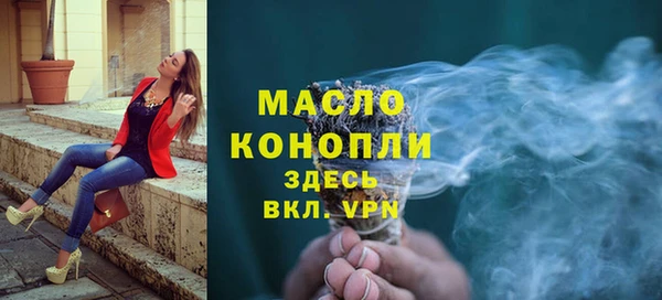 ALPHA-PVP Бронницы