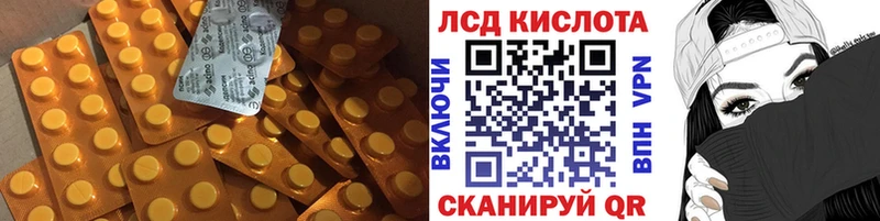 LSD-25 экстази ecstasy  Камызяк 
