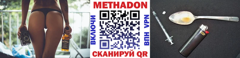 МЕТАДОН белоснежный  Камызяк 
