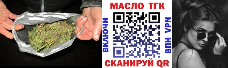 ТГК вейп  Камызяк 